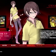 女神異聞録デビルサバイバー