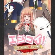 【レポート】エジプト神と恋する「エジコイ！」が即死ゲーでヤバい…ヤツを刺激すると絶対ヤラれる