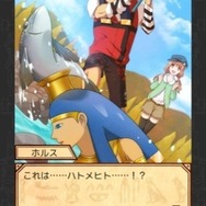 【レポート】エジプト神と恋する「エジコイ！」が即死ゲーでヤバい…ヤツを刺激すると絶対ヤラれる