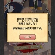 【レポート】エジプト神と恋する「エジコイ！」が即死ゲーでヤバい…ヤツを刺激すると絶対ヤラれる