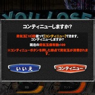 【激闘日記】『クローズ×WORST　V』と『パズドラ』が出会った日。カラスの勝手だコラァ！