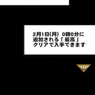【激闘日記】『クローズ×WORST　V』と『パズドラ』が出会った日。カラスの勝手だコラァ！