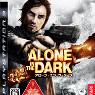 アローン・イン・ザ・ダーク