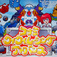 コナミ ワイワイレーシング アドバンス