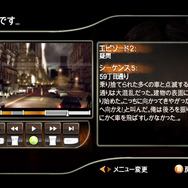 アローン・イン・ザ・ダーク