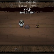 使い方合ってる？誤解が多い「ゲーム用語」…「ローグライク」「精神的後継作」等