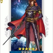 『戦の海賊』×「キャプテンハーロック」コラボが開始―宇宙と海が夢の競演