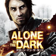 アローン・イン・ザ・ダーク