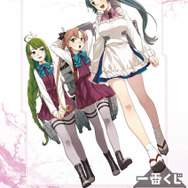 一番くじプレミアム“『艦これ』-桃の節句-”2月中旬登場、艦娘たちのひな祭りグッズが当たる