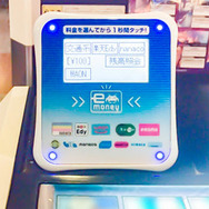 「タイトーステーション」ゲームの“電子マネー払い”定着か、まもなく400万回達成