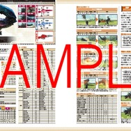 『モンハン クロス』公式ガイドブック発売…1088ページであらゆるデータを網羅