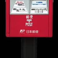 「郵便局ガチャコレクション」発売決定、ポストやダンボーがミニチュア化