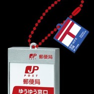 「郵便局ガチャコレクション」発売決定、ポストやダンボーがミニチュア化