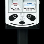 「郵便局ガチャコレクション」発売決定、ポストやダンボーがミニチュア化