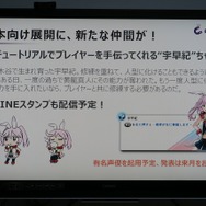 【台北ゲームショウ2016】PS4に新作MMORPG登場、『ウェポンズ オブ ミソロジー』が3月25日から配信決定