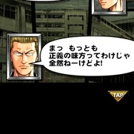 【激闘日記】『クローズ×WORST V』にのめり込む日。喧嘩時々メランコリックだコラァ！