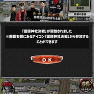 【激闘日記】『クローズ×WORST V』にのめり込む日。喧嘩時々メランコリックだコラァ！