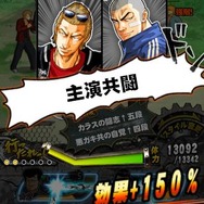 【激闘日記】『クローズ×WORST V』にのめり込む日。喧嘩時々メランコリックだコラァ！