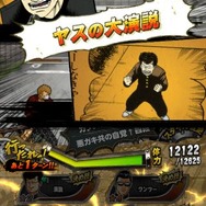 【激闘日記】『クローズ×WORST V』にのめり込む日。喧嘩時々メランコリックだコラァ！