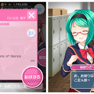 【俺とガルフレ(おんぷ)】闇堕ち寸前からのコンサバフェミニンコーデ