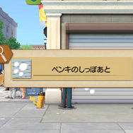 『名探偵ピカチュウ』ゲームの進め方や登場人物＆ポケモンが一挙公開！エイパム、ペロリーム、フワライドなど