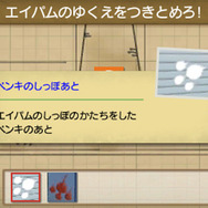 『名探偵ピカチュウ』ゲームの進め方や登場人物＆ポケモンが一挙公開！エイパム、ペロリーム、フワライドなど