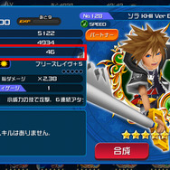 コストが一気に高くなる☆6メダル