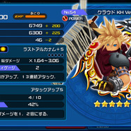 デッキには連続攻撃系のアビリティを持つメダルを編成