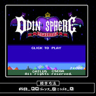 『8bit風オーディンスフィア』ついに完成！ブラウザ専用ゲームとして公開中