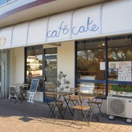 アトリエ タッセル