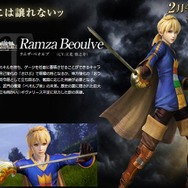 公式サイトより