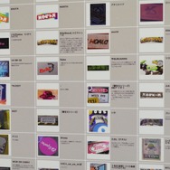 【レポート】『スプラトゥーン』ユーザーによる「みんなのイカ自由研究発表会」がハイクオリティ