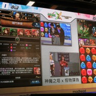 【台北ゲームショウ2016】モンストとのコラボも好調、台湾ナンバーワンを独走する『神魔之塔』の軌跡