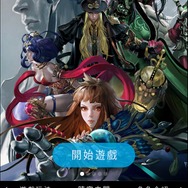 【台北ゲームショウ2016】台湾ナンバーワンのMadheadが贈る新作『時空之門』は日本でも配信予定