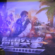 【台北ゲームショウ2016】『ログレス』は台湾でも人気、現地パブリッシャーのGarenaのブースをチェック