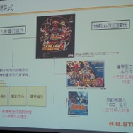 【台北ゲームショウ2016】寺田貴信氏が『スパロボ』誕生や参戦作品について語った「寺田の趣味では・・・」