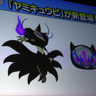 レベルファイブVIPプレミアム・ステージレポート