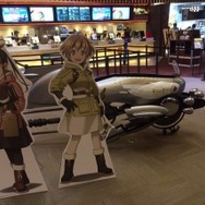 （C） 2016 GONZO／ファムパートナーズ