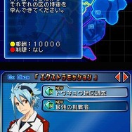 シャイニングフォース フェザー