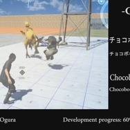 『FFXV』女竜騎士「アラネア」から魔法まで一挙公開！発表会は現地時間3月30日にロサンゼルスで