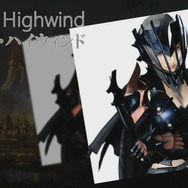 『FFXV』女竜騎士「アラネア」から魔法まで一挙公開！発表会は現地時間3月30日にロサンゼルスで