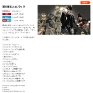 『大乱闘スマッシュブラザーズ for Nintendo 3DS / Wii U』公式サイトより