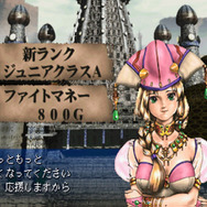 初音源化『ドラゴンシーズ』サントラCD発売決定！独特のBGMはゲーム音楽ファンに好評