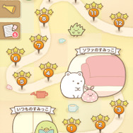 『すみっコぐらし ～パズルをするんです～』