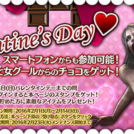 『HOUNDS』女グールのチョコをゲットするログインイベント開催、モンスターを倒しまくる鬼退治イベントも