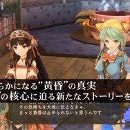 『シャリーのアトリエ Plus』PV公開！歴代「黄昏」シリーズの主人公が勢揃い