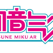 初音ミクのARアプリ配信開始、スマホで「雪ミク」のダンスや写真撮影が楽しめる