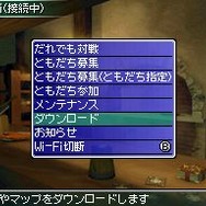 カルドセプトDS