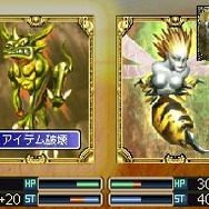 カルドセプトDS