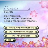 セブンスドラゴン